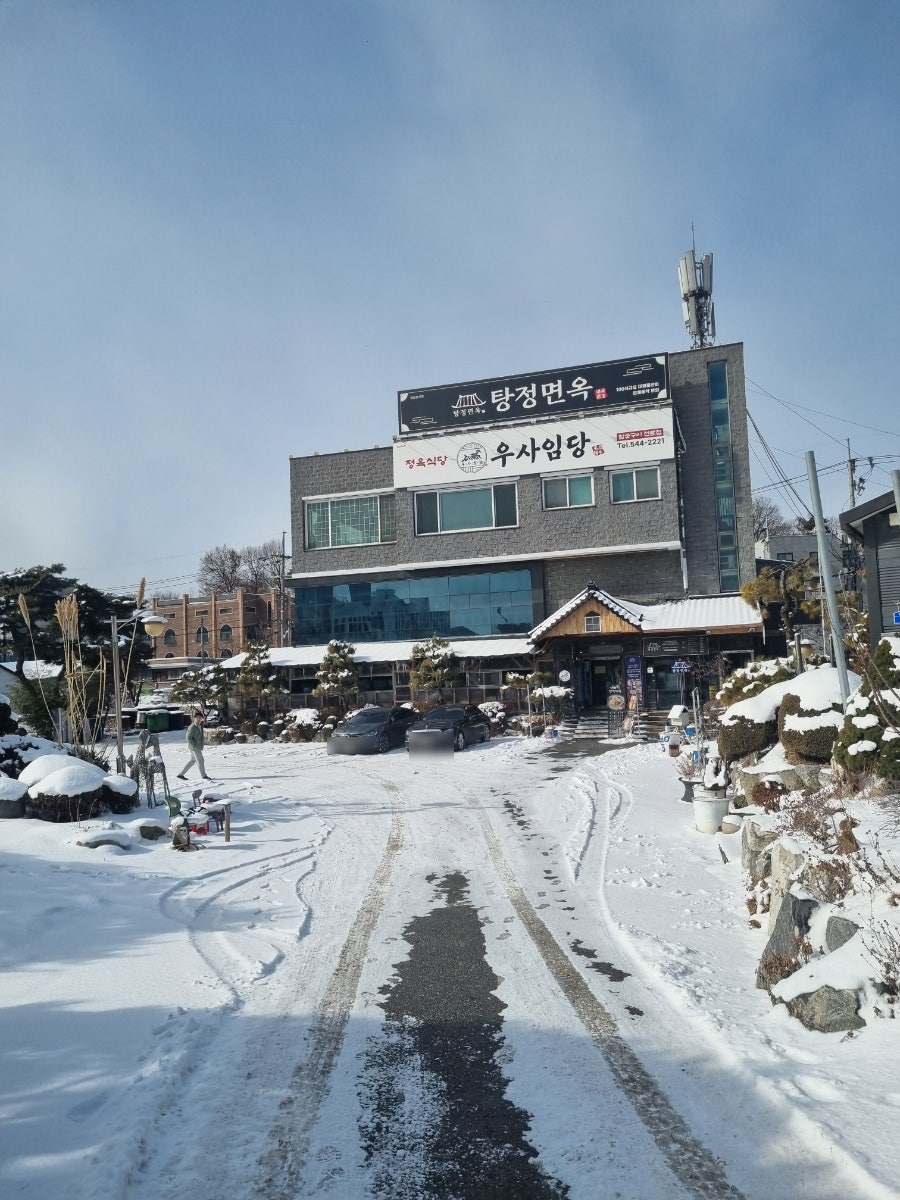 우사임당 사진 2