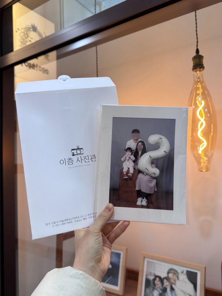  배곧 셀프 스튜디오 셀프사진 이층사진관
