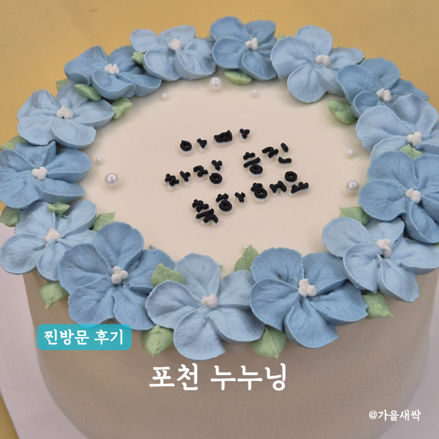 누누닝 사진 1