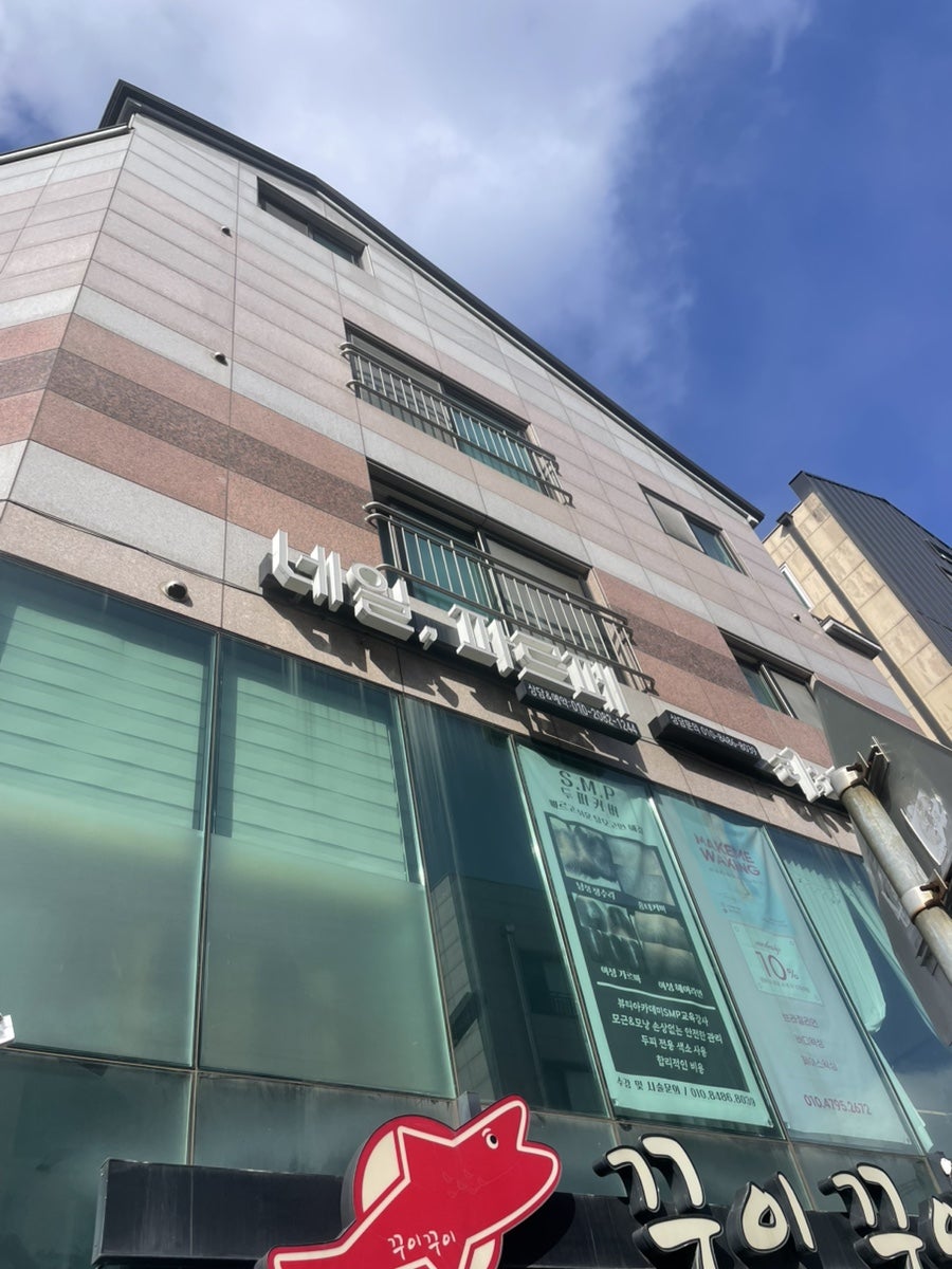 네일파르페 사진 1