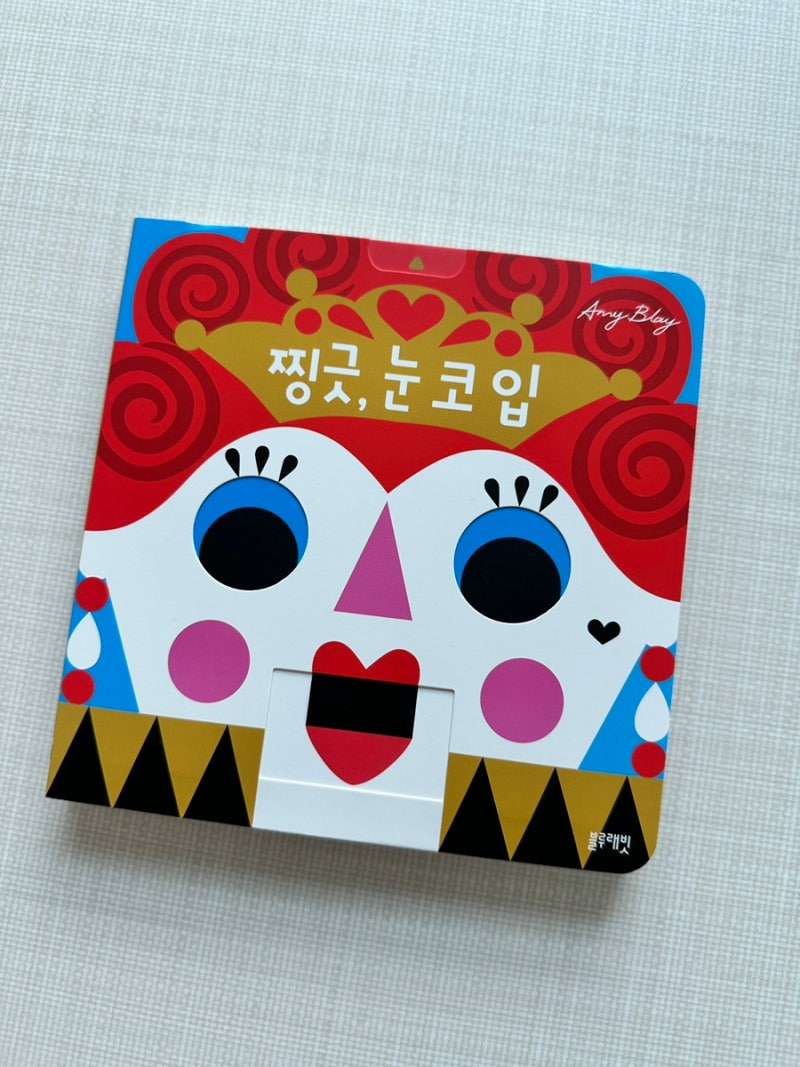 블로그 후기 사진