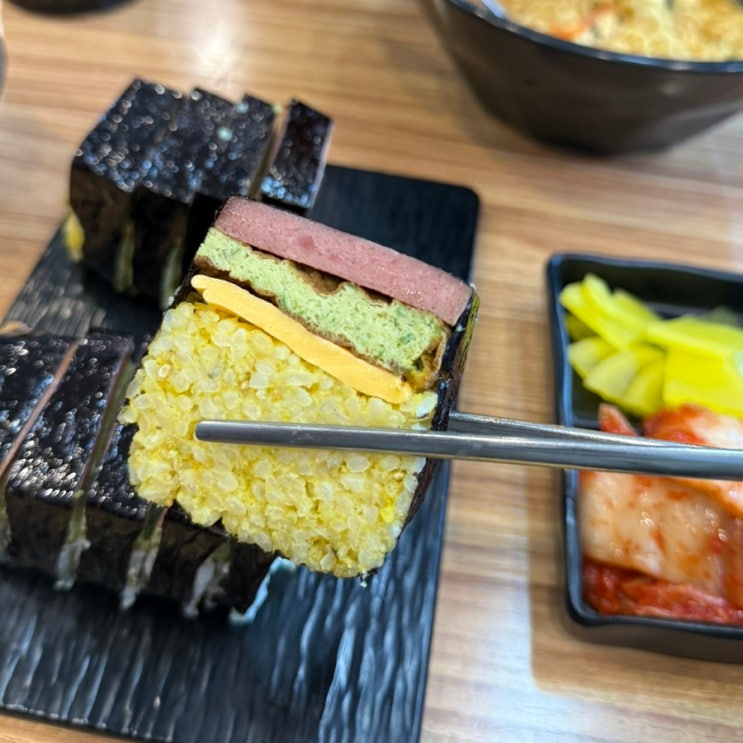  해운대 분식 하와이김밥 추억의 네모 김밥