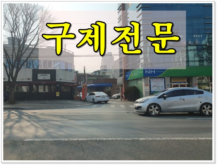  의정부음주운전 행정사에게 최우선적으로 연락하는 이유