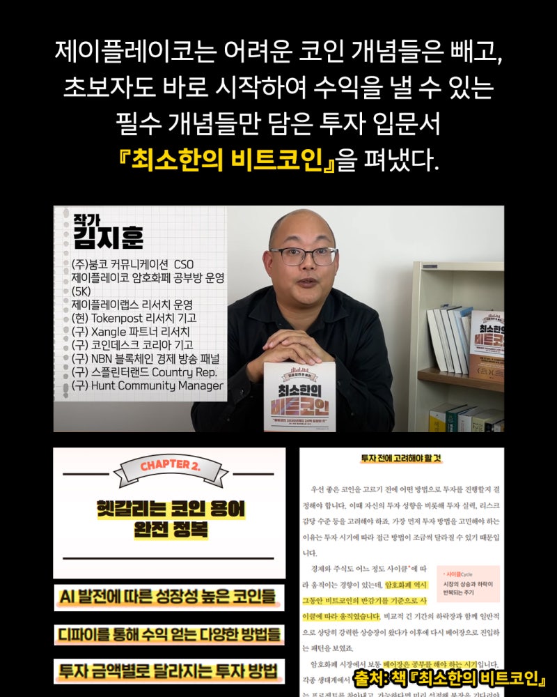 트럼프 당선 후 자꾸 오르는 코인, “지금 살까요” 질문에 전문가의 충격적인 대답 : 네이버 블로그