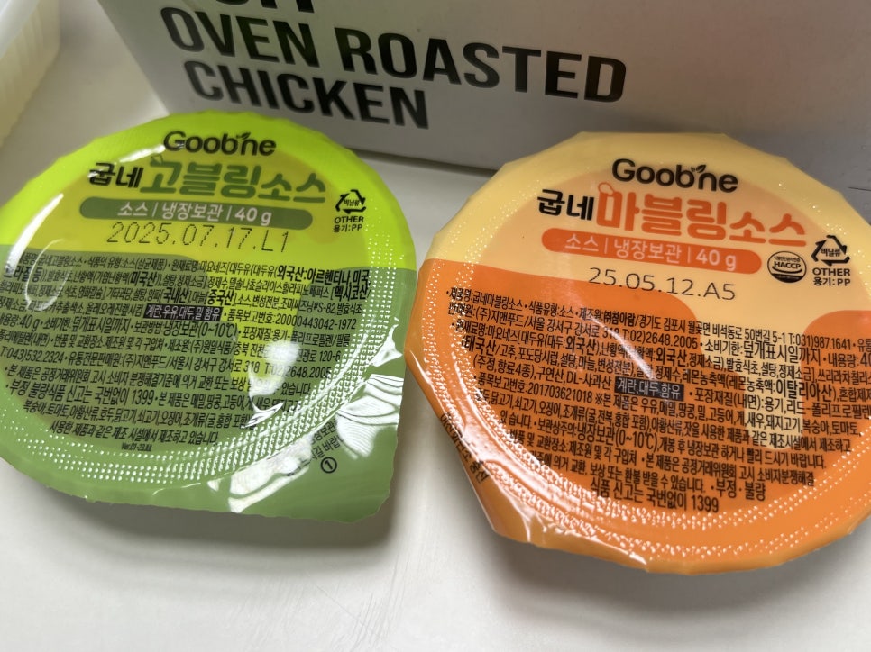 굽네치킨 석사봄내점 사진 4