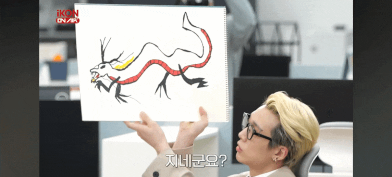 [iKON ON AIR] 아이콘 주식회사 2편 EP.9