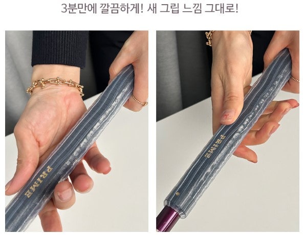 낡은 파크골프채 그립 ! 실리콘 그립커버 교체 !