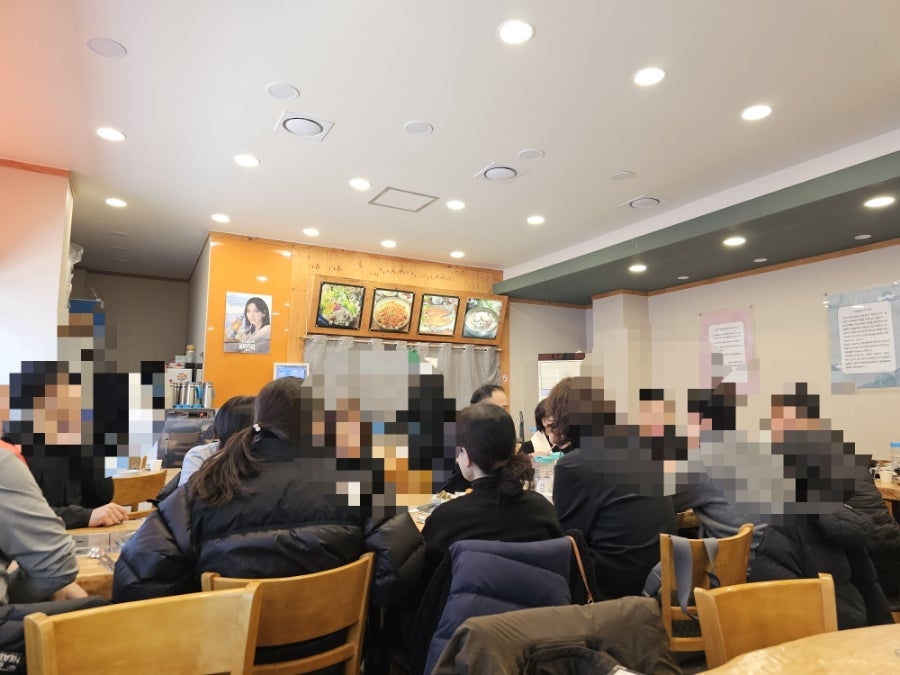 섬마을동태 사진 1