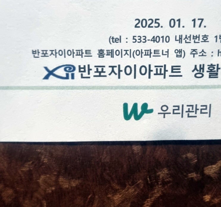  아파트 부엌 싱크대 바닥 하수관 막혔을 때 한방에 역류 배관 제대로 뚫는 법
