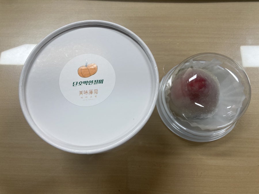 미미고방 사진 1
