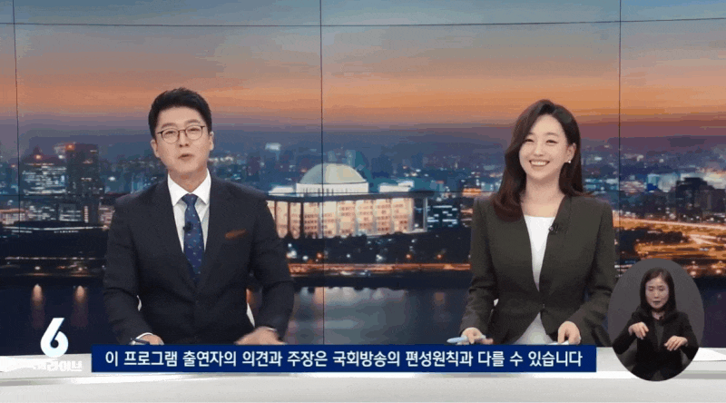 단추가 터져버린 강아랑 아나운서 화제?(+Feat.윤하 , 움짤 정보 GIF 캐스터 )