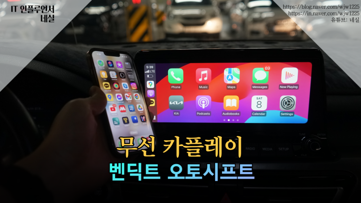  무선카플레이 사용하면서 HDMI 쉽게 연결하기