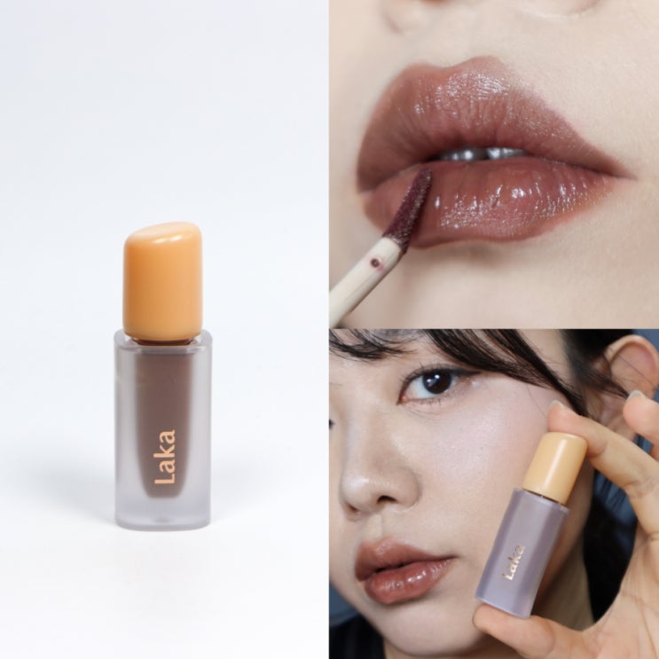  라카 웜톤 틴트 추천, 모카무스 프루티글램틴트 애쉬넛 내돈내산 리뷰