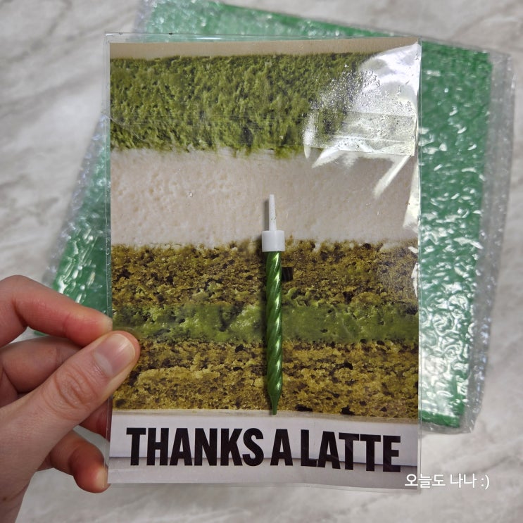  슈퍼말차 케이크 선물?! 슈퍼말차 라떼 무스 케이크 배송 후기 :) SUPER MATCHA LATTE MOUSSE CAKE