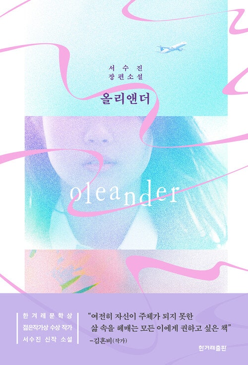 서수진,