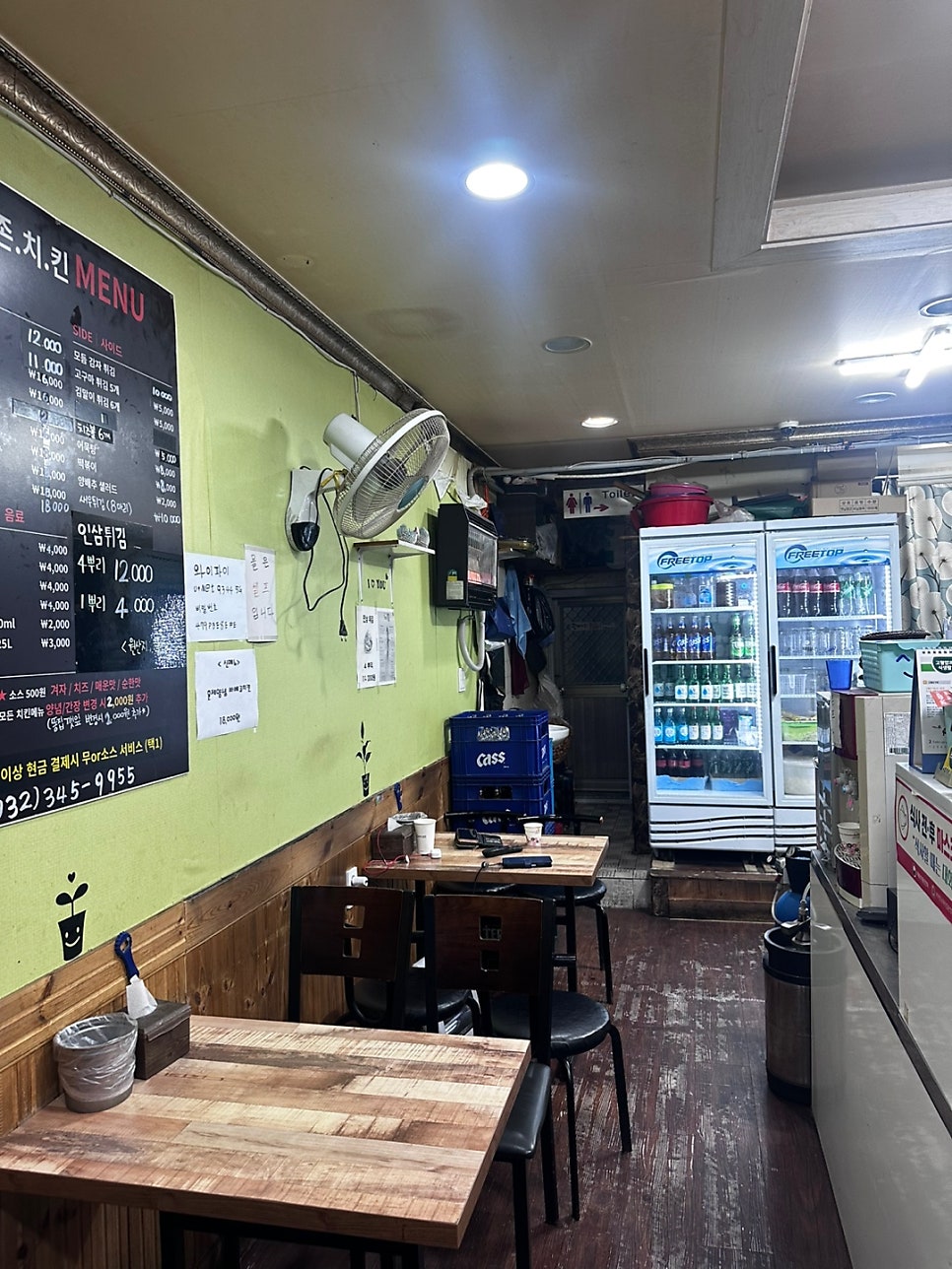 맛존치킨 사진 4