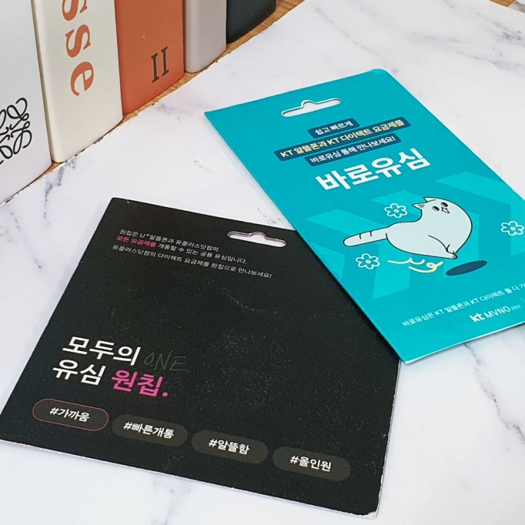  편의점 선불폰 유심 교체 핸드폰 개통 방법