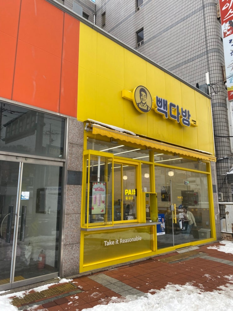  빽다방 두바이초콜릿 구매꿀팁 두바이초콜렛 피스타치오초콜릿 가격 용량 군산두바이초콜릿 빽다방음료추천 백다방두바이초콜릿 빽다방두바이 백다방두바이초콜렛