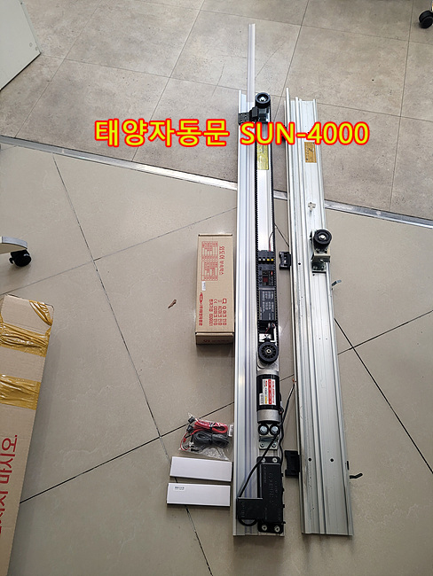  [중구]자동문기계교체, 자동문일식교체, 자동문노후화, 태양자동문기계교체,모터때림