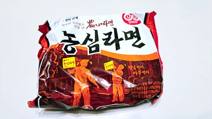 요즘 핫한 농심라면 형님 먼저 아우 먼저 뽀글이 야식으로 먹어봄 요즘 핫한 농심라면 형님 먼저 아우 먼저 뽀글이 야식으로 먹어봄