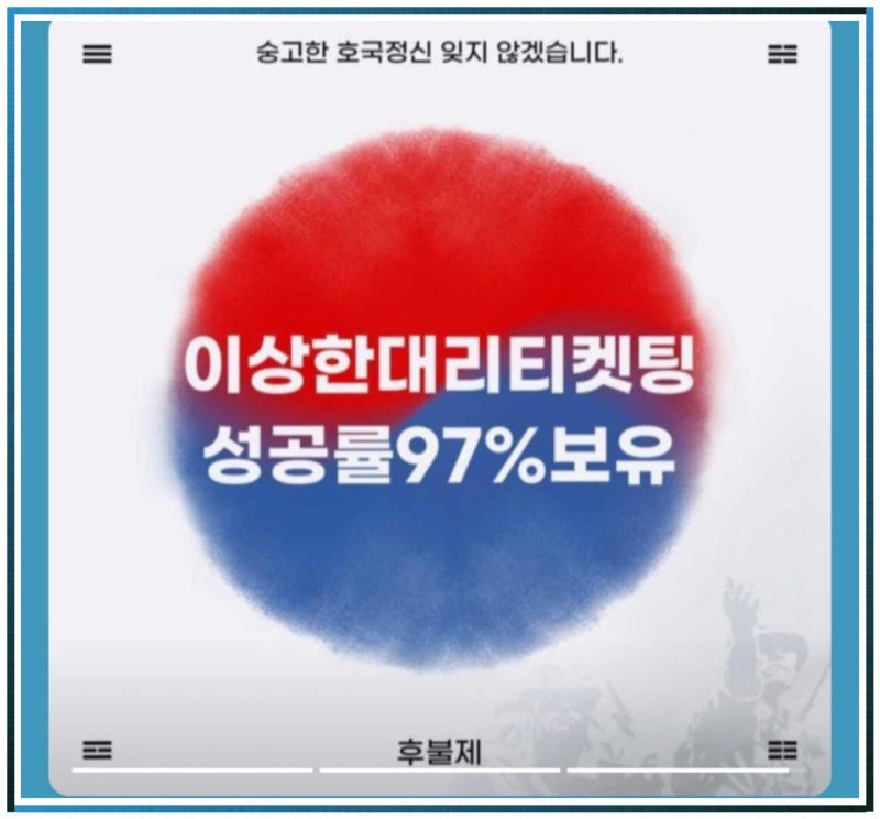 인터파크 티켓 취소표 대기하면 예매할 수 있을까? 2025년 최신 방법으로 대기표를 잡는 꿀팁!