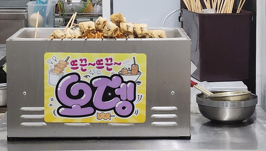 찬미김밥 사진 6