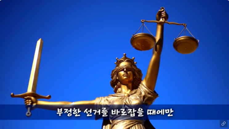 그리고 <b>김용빈</b> 선관위 <b>사무총장</b> 이미 과거 자백한 영상 있어!!... 