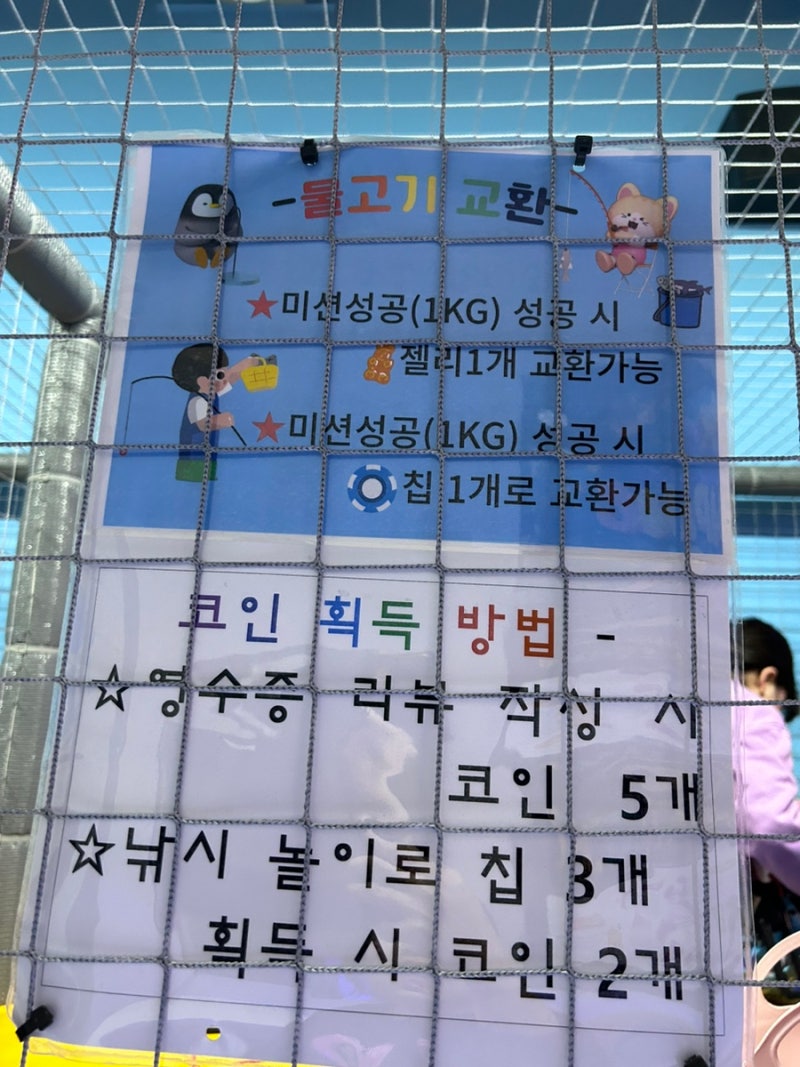 광주 북구 키즈카페 아이와 실내 가볼만한곳 용봉동 점핑스타 : 네이버 블로그