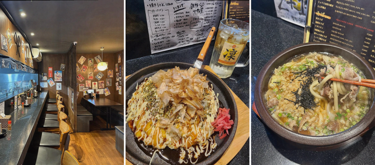  부천데이트 맛집, 일본 현지의 맛이 느껴지는 철판오사카야
