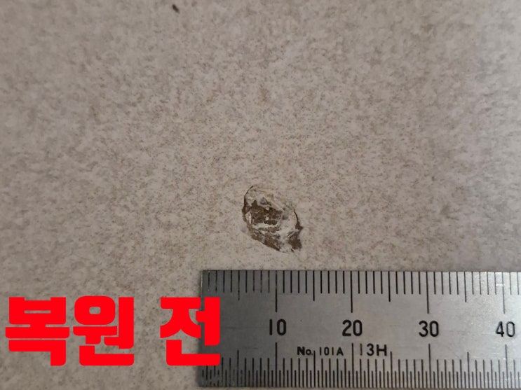  부평청천동,산곡동 욕실타일찍힘 깨짐보수복원