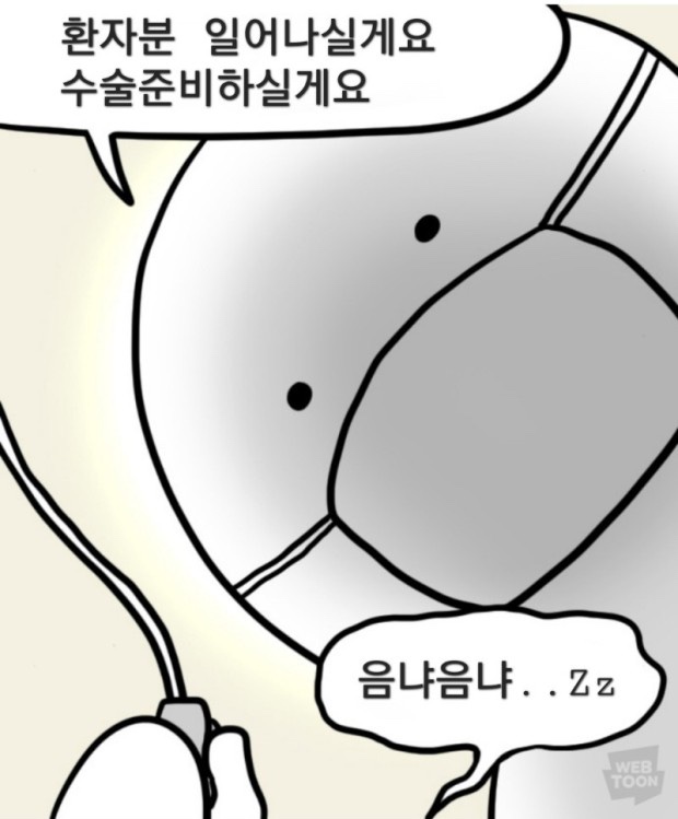  [갑상선암 투병일기] #7 갑상선암 수술 후기 (갑상선 전절제)