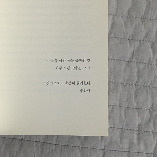 매일 10km 러닝 챌린지 1279일 차