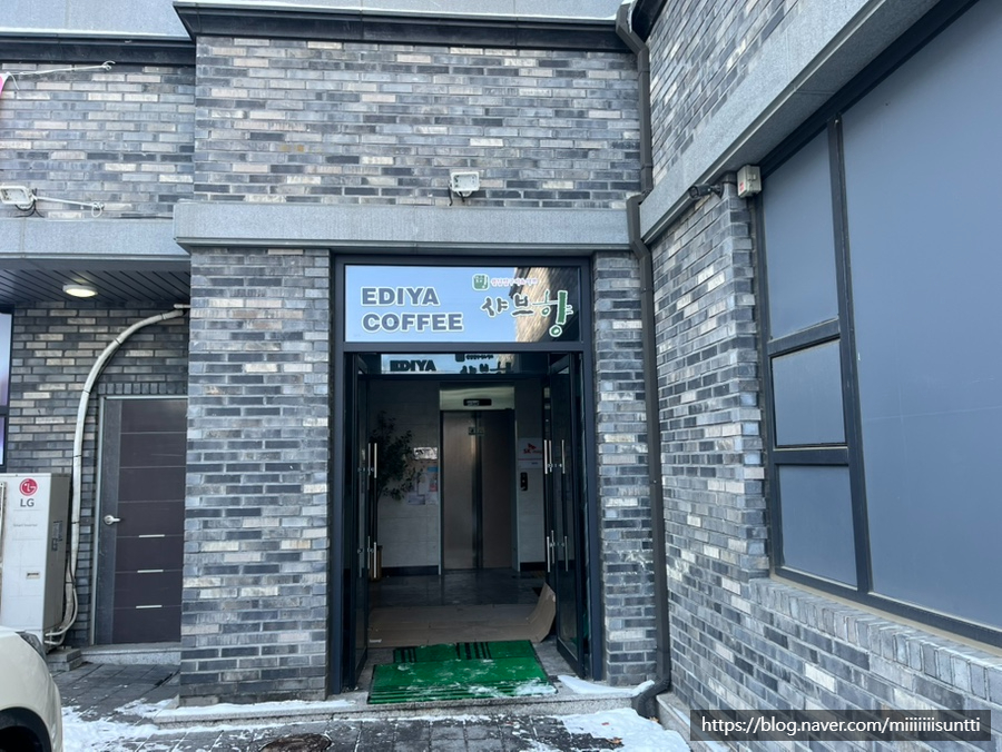 샤브향 제천하소점 사진 1