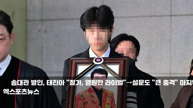 게 예쁘니까” <b>지상렬</b>, <b>이영자 플러팅</b>에 합류하나 (‘오만추’)