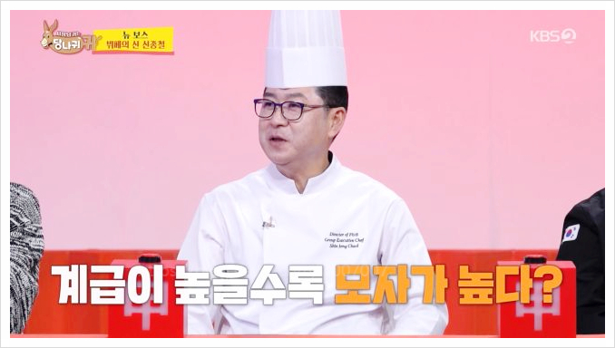  신종철 셰프 뷔페 가격 위치 메뉴 호텔 사당귀 더킹스 혜택