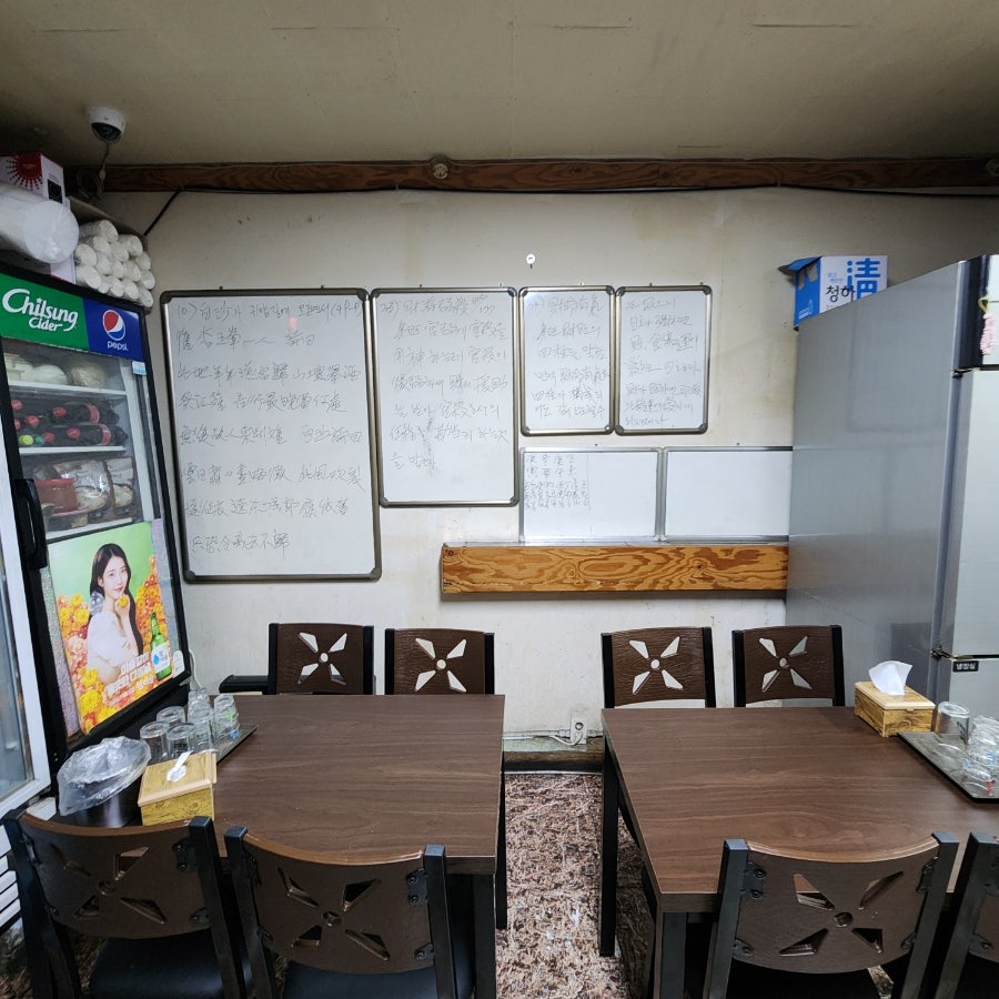 가마치통닭 광안점 사진 6