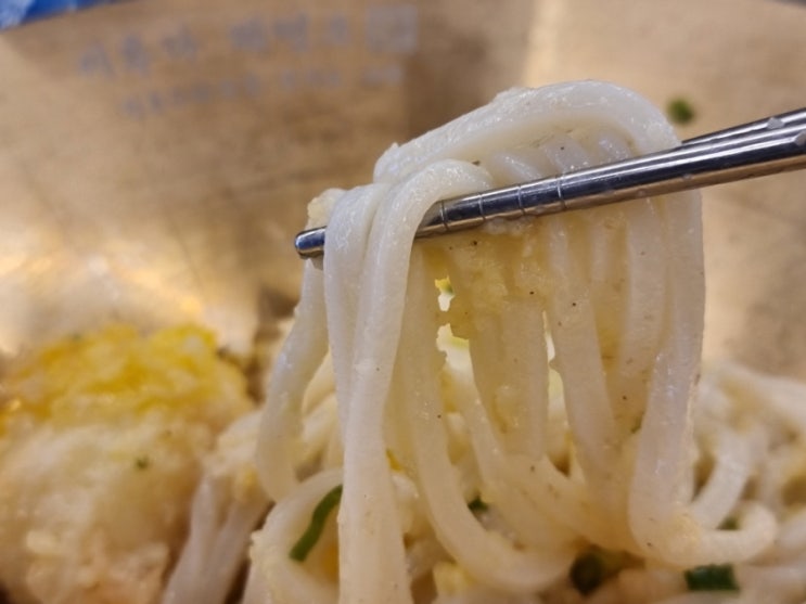 인천 작전역맛집 이루다제면소! 국물없는우동(붓카케우동), 김치나베 가츠우동 후기 인천 작전역맛집 이루다제면소! 국물없는우동(붓카케우동), 김치나베 가츠우동 후기