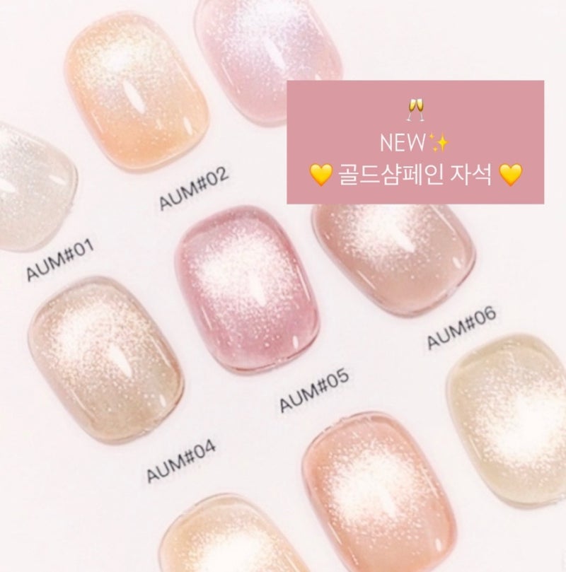 네일;윤 이미지