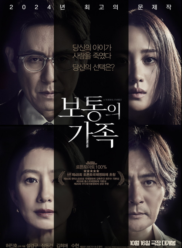끝?...<b>음주운전</b> '<b>곽도원</b>... 논란 ‘장동건’, 스크린으로 <b>복귀</b>