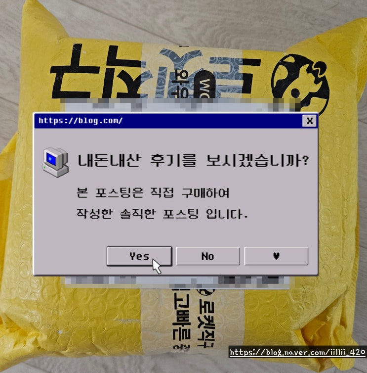  BLBOSI 대용량 자동 믹스텐컵 리뷰