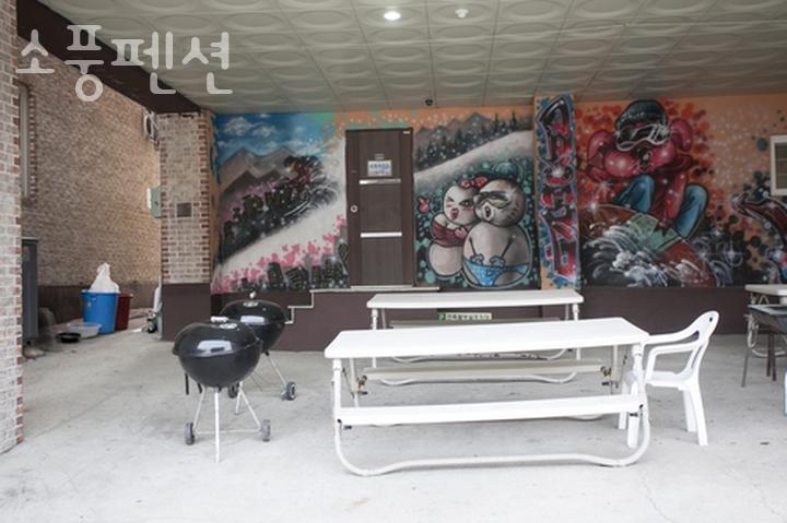 소풍펜션 사진 5