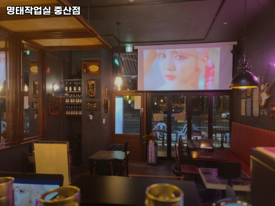 명태작업실 사진 4