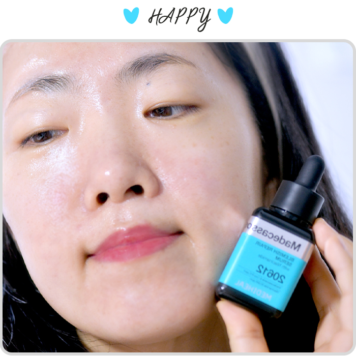  올리브영 추천 메디힐 흔적 세럼 리뷰