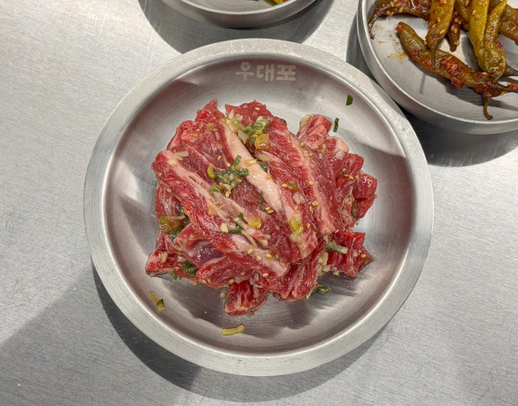  서울 마포역 맛집 우대포 공덕점 마포 소고기 전문점