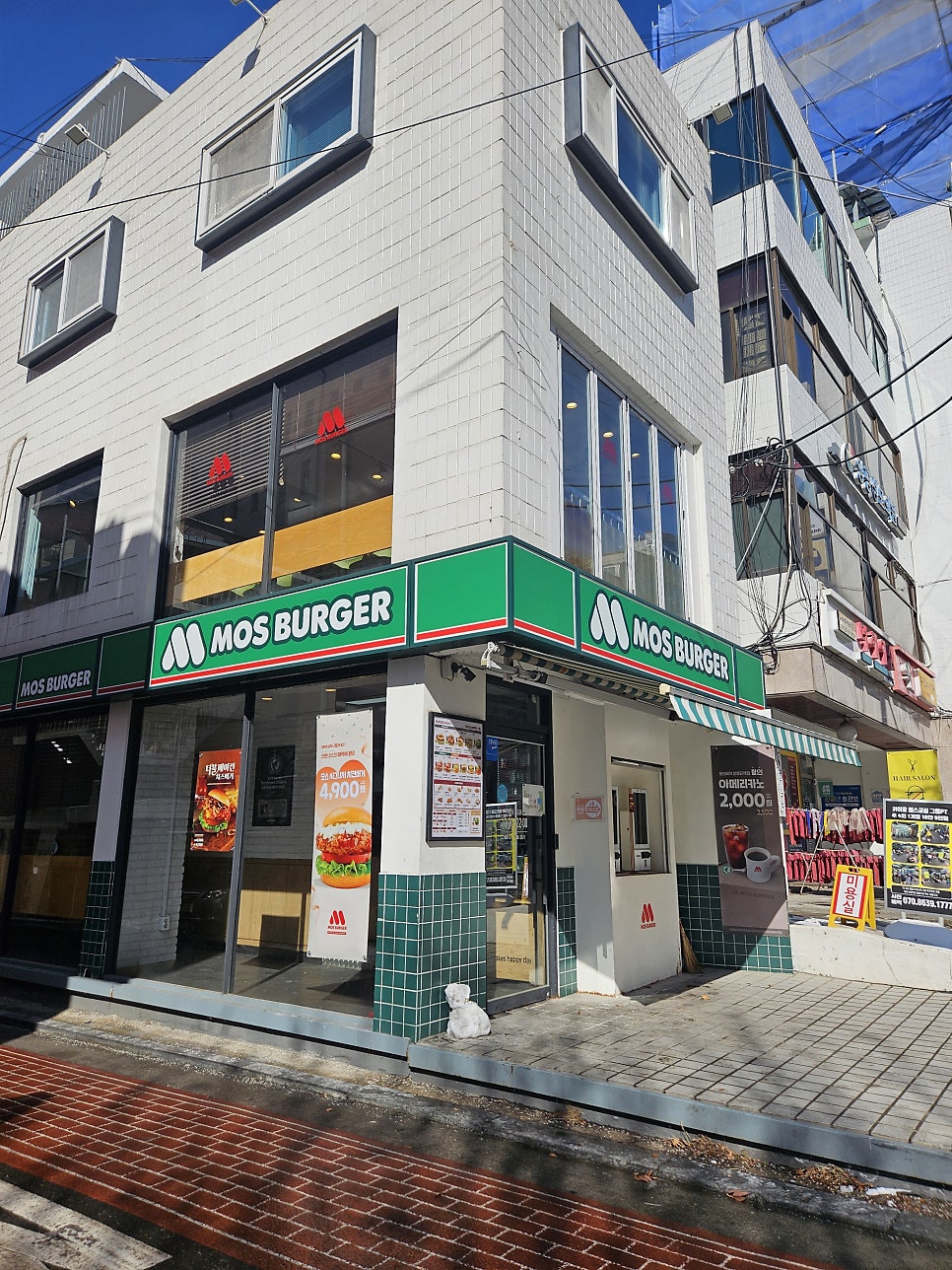 모스버거 선유도역점 사진 4