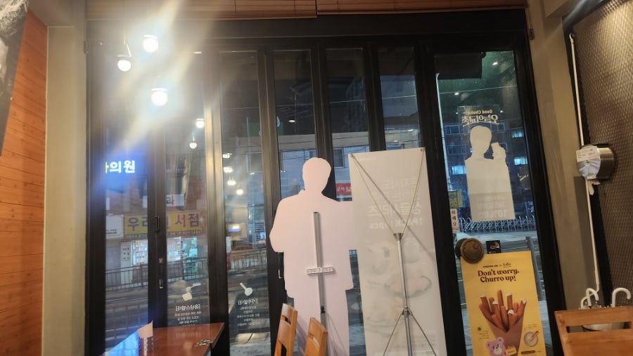 교촌치킨 거모점 사진 6