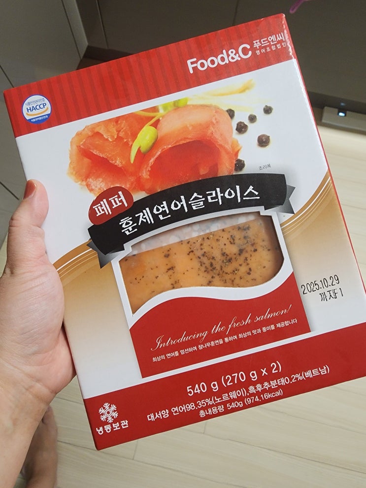  코스트코, 훈제연어슬라이스 페퍼 270 G X 2