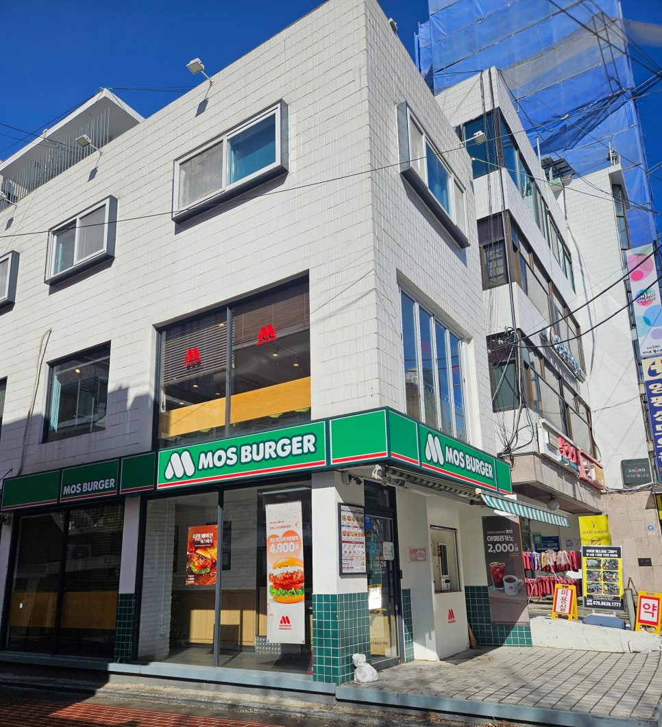 모스버거 선유도역점 사진 6