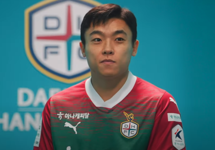 K리그 의외의 우승후보? 2025년 대전하나시티즌 선수명단, 스쿼드 멤....