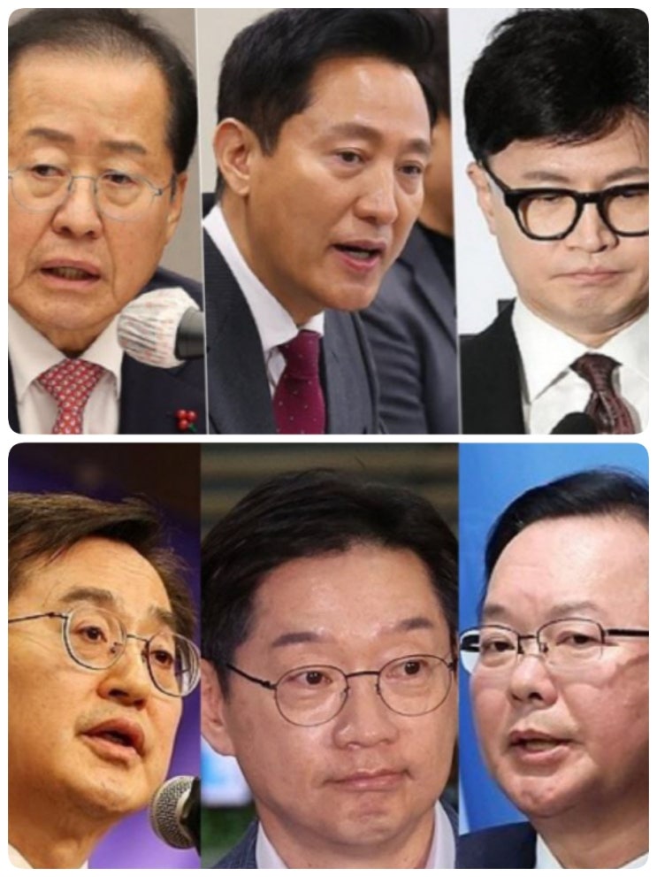 국민의 힘 극우정당 되나ᆢ슬슬 몸푸는 <b>오세훈</b>·<b>홍준표</b>·한동훈... 